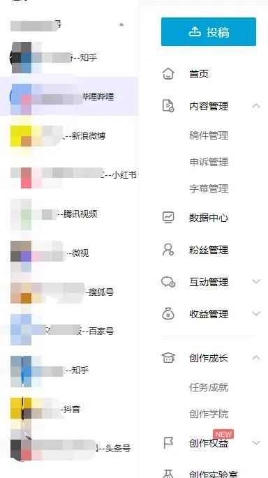 娱乐吃瓜账号如何起号,轻松起号，轻松吸粉！